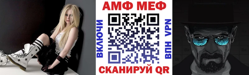 АМФЕТАМИН 97%  Купить  Нерехта 