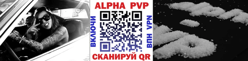 Купить  Нерехта  A-PVP СК 