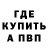 КЕТАМИН VHQ Taras Chapenko