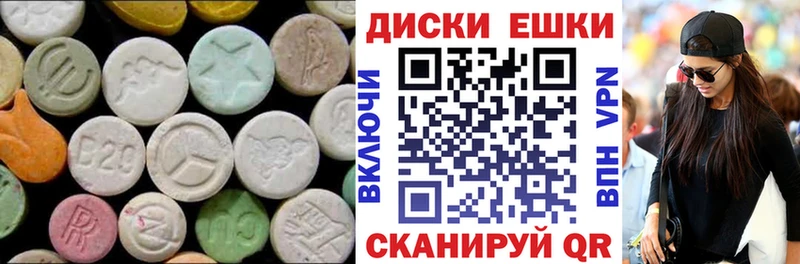Экстази mix  Купить  Нерехта 