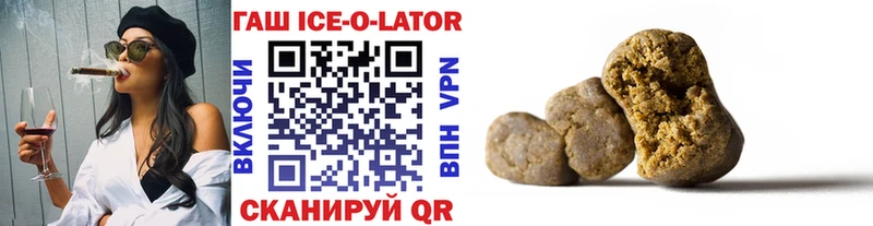 Купить  Нерехта  Гашиш Premium 