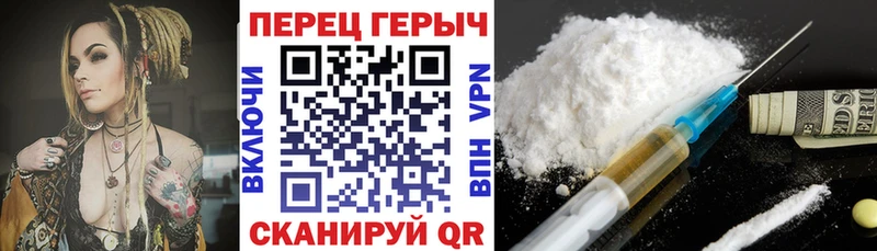 Героин герыч Нерехта