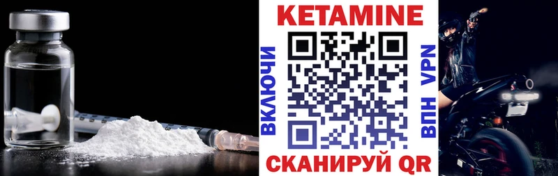 Купить где  Нерехта  КЕТАМИН ketamine 