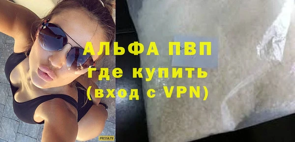 дурь Дмитровск