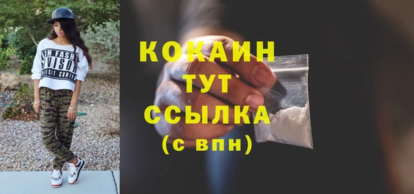 mix Елизово