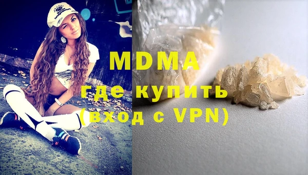 дурь Дмитровск