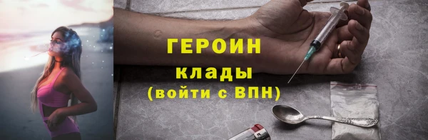 кокаин Дмитриев