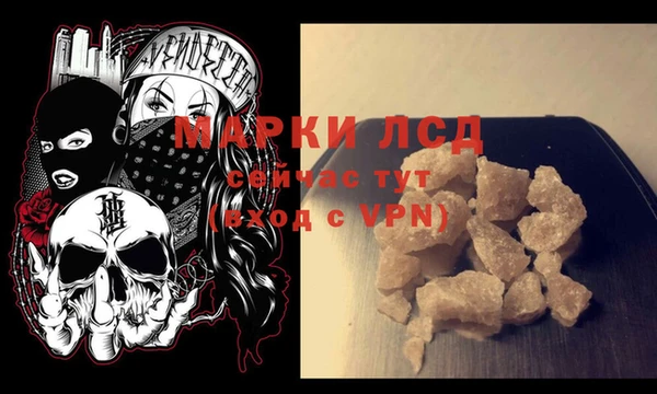 гашиш Дмитров