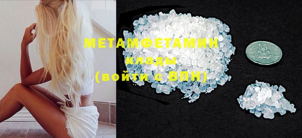 мет Ельня