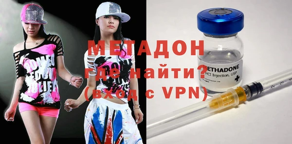 гашиш Дмитров