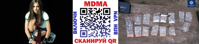 Купить  Нерехта  MDMA VHQ 