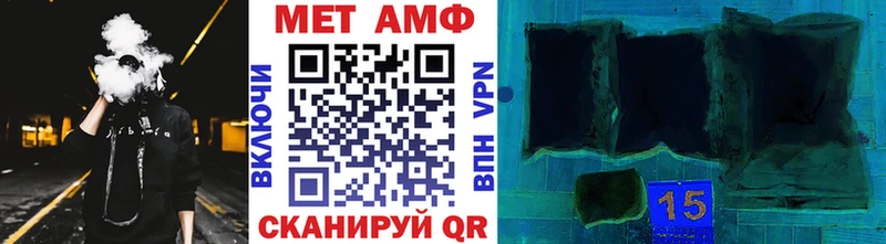Метамфетамин пудра  Купить где  Нерехта 
