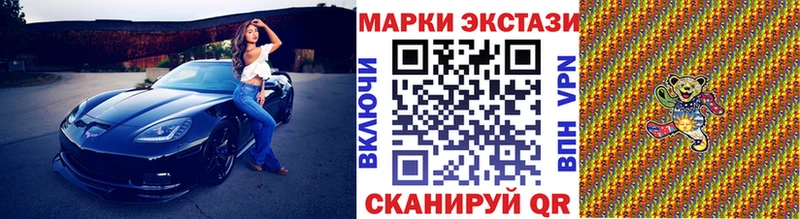 Купить закладки  Нерехта  Марки NBOMe 1,8мг 